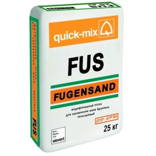Песок модифицированный FUS...
